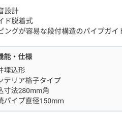 三菱　天井埋込形換気扇の画像