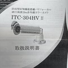 防犯カメラ