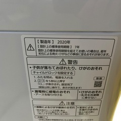 洗濯機 5kg 2020年製 Panasonic NA-F50BE8 単身 一人暮らしの画像