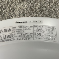 Panasonic 照明HH-CA0611 A リモコン付きの画像