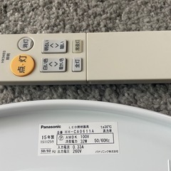 Panasonic 照明HH-CA0611 A リモコン付きの画像