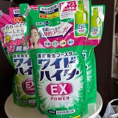 ワイドハイター