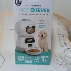 犬、猫用タイマー式自動給餌器（小中型）