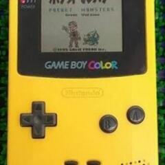 ゲームボーイ本体 譲ってください