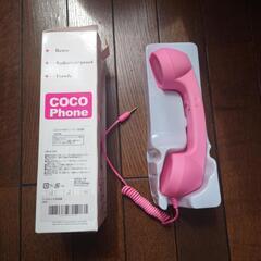 COCO Phone