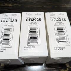 CR2025リチウムコイン電池3V．30個入りの画像