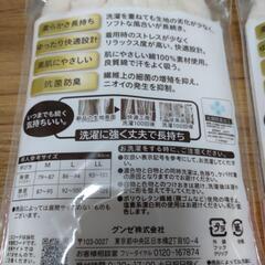 予定者決定　婦人用ショーツ2枚　未開封の画像