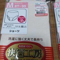 予定者決定　婦人用ショーツ2枚　未開封の画像