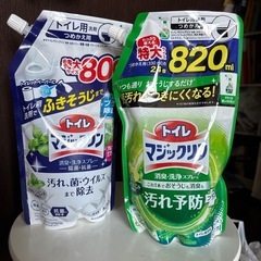 トイレマジックリン