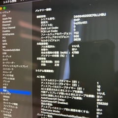 MacBook 2016 8GB SSD 256Gの画像