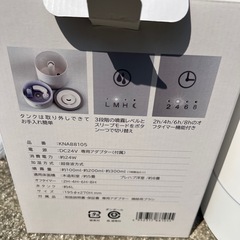 超音波加湿器の画像