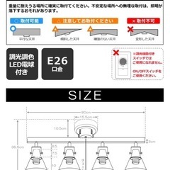 シーリングライト 照明器具 照明 おしゃれ LED 対応 リビング ダイニング 照明 スポットライト 間接照明 ペンダントライト 6畳 8畳 天井照明 北欧 カフェ 4灯 の画像