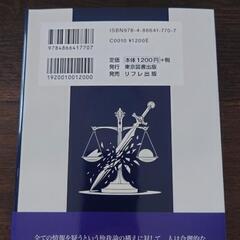 哲学の本をプレゼントします！の画像