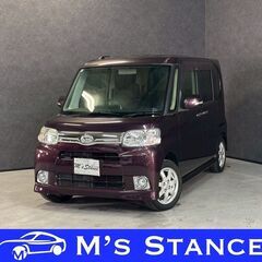 タント Ｇスペシャル 車検９年５月まで 乗って帰れます 