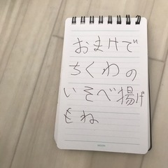しーちゃんのハッピーセット
の画像