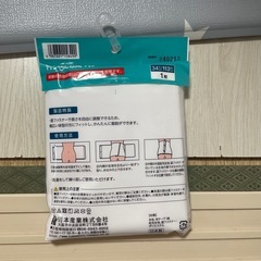 術後腹帯の画像