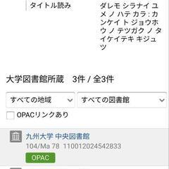 哲学の本をプレゼントします！の画像