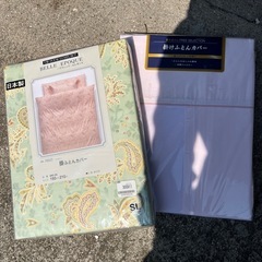 掛け布団カバー