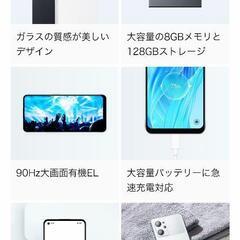 oppo Reno a9 ホワイト　simフリ―