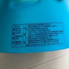 差し上げます　バンボ　水色の画像