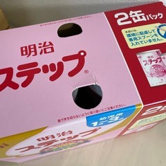 フォローアップミルク　明治　ステップの画像