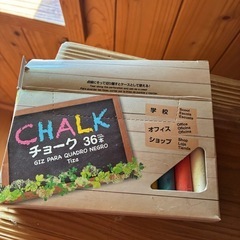 チョーク