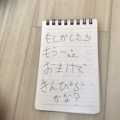 しーちゃんのハッピーセット
の画像