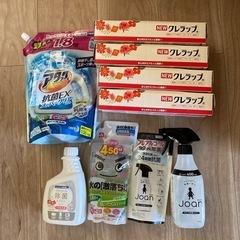日用品　まとめ売り