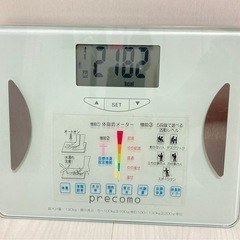 デジタル体組成計・コンパクトの画像