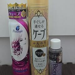 まとめ売り