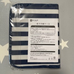 母子手帳ケースの画像