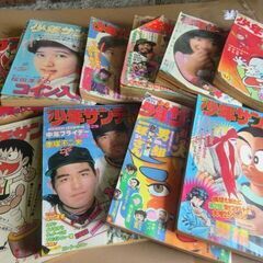 昭和レトロ　少年サンデー　10冊セット1970年代の画像