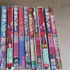 昭和レトロ　少年サンデー　10冊セット1970年代の画像