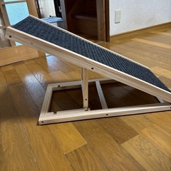 (決まりました)
ペット用スロープの画像