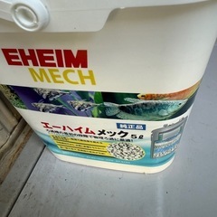 アクティブボール？ろ材　熱帯魚の画像