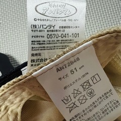 アンパンマン バイキンマン キャップ 51cm セット売りの画像