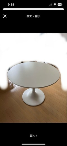 IKEA　DOCKSTA ドクスタ