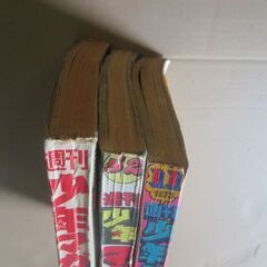 昭和レトロ　少年マガジン　3冊セット　1970年代のコミック誌の画像