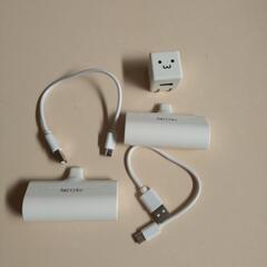 iPhone用　モバイルバッテリー