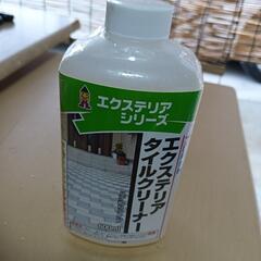 エクステリアタイルクリーナー