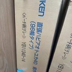 【新品】床材