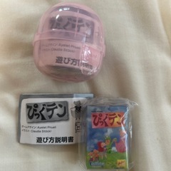 ミニチュアカードゲームコレクション
