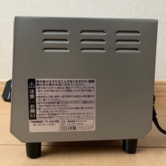 ツインバード社　トースターの画像