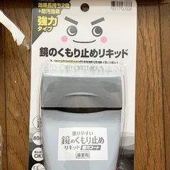 キッチン用品・バス用品　その他まとめ売りの画像