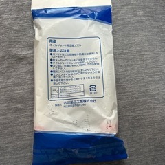 新品未使用　オイルジョッキー用ロングノズルの画像