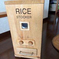 米ストッカー