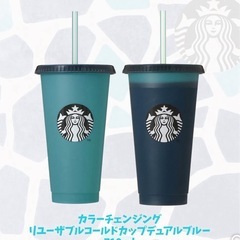 完売品 新品未使用 スターバックス　カラーチェンジングリユーザブ...