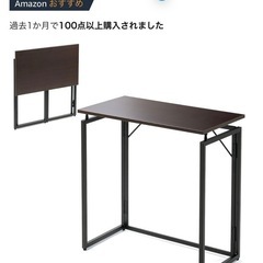 折りたたみテーブルの画像
