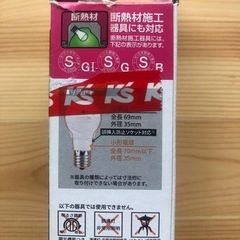 LED電球40Ｗ形相当昼白色の画像