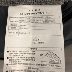 【美品】リバーシブルこたつ＋ニトリ座椅子セット（リクライニング機能付き） の画像